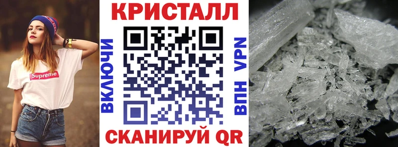 Amphetamine Розовый  цена   даркнет как зайти  Новосиль 