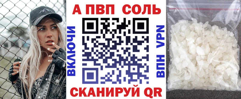магазин продажи   Новосиль  Alpha-PVP СК КРИС 