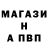 МЕТАМФЕТАМИН пудра Semyon Ivanov