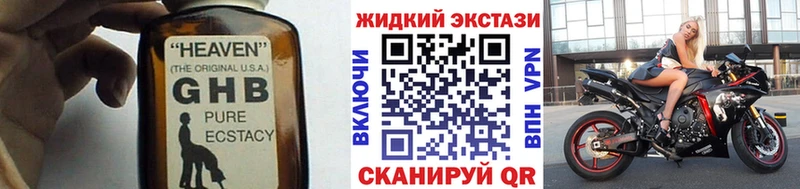 БУТИРАТ бутандиол  Новосиль 