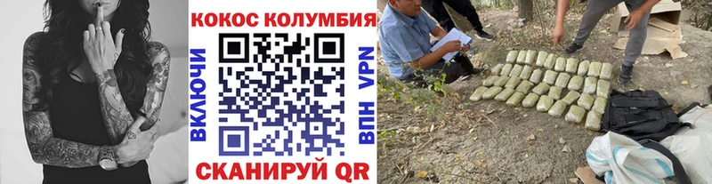 COCAIN Перу Новосиль
