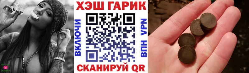 купить  цена  Новосиль  ГАШ гашик 