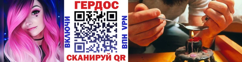 Героин гречка  купить наркотики цена  Новосиль 