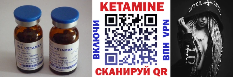 дарнет шоп  Новосиль  Кетамин VHQ 