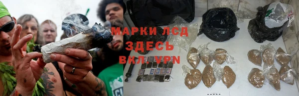 кристаллы Алексеевка