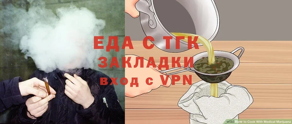 марихуана Алексин