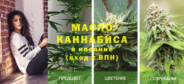 марихуана Алексин
