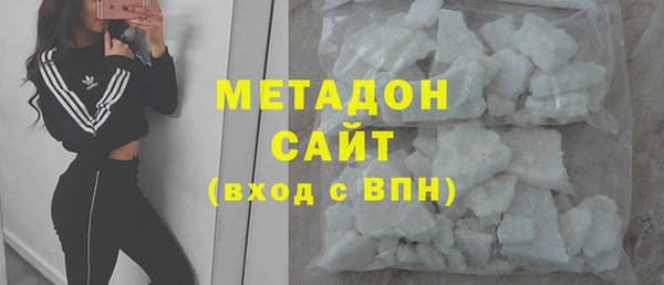 кристаллы Алексеевка
