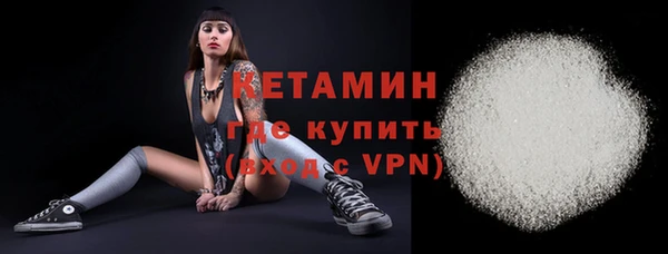 кристаллы Алексеевка