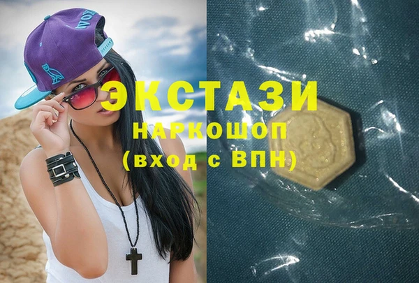 кристаллы Алексеевка