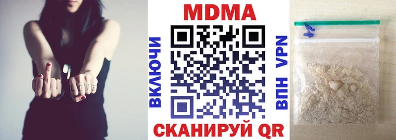 MDMA Molly  Новосиль 