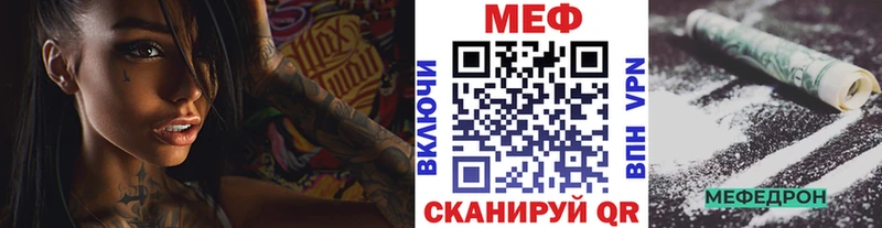 Мефедрон кристаллы  магазин    Новосиль 