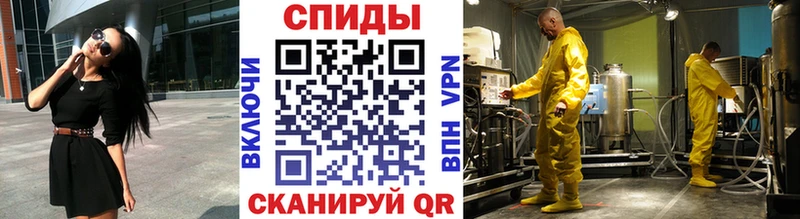 Метамфетамин пудра  Новосиль 