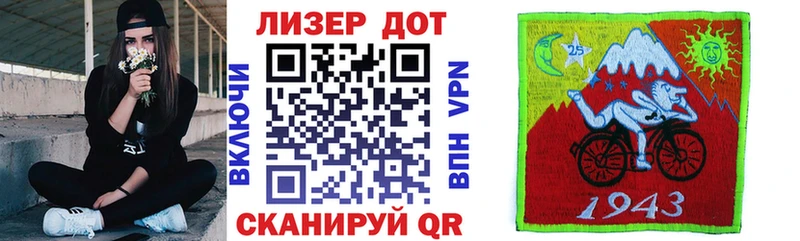 цена   Новосиль  Марки 25I-NBOMe 1,8мг 