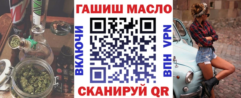 Дистиллят ТГК вейп  kraken вход  Новосиль 